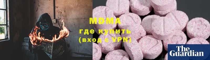 MDMA crystal  Волчанск 