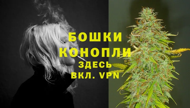 МАРИХУАНА OG Kush  купить  цена  Волчанск 